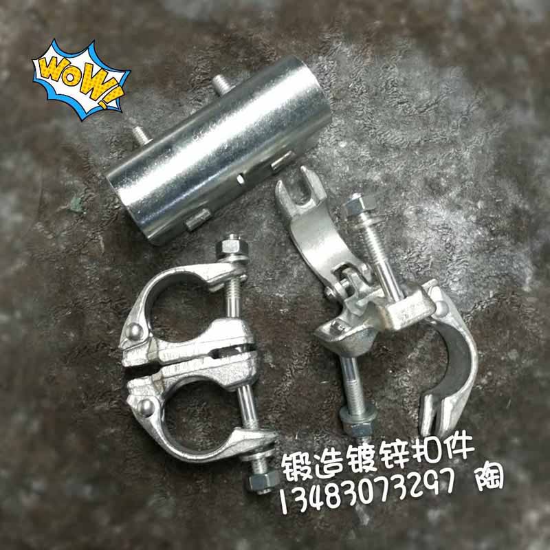 瑞濤緊固件英標鍛造扣件 腳手架扣件 新型十字扣件 轉(zhuǎn)向扣件 對接扣件
