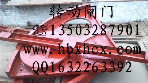 雙向轉(zhuǎn)動(dòng)閘門(mén)的價(jià)格是多少  常興水利報(bào)價(jià)