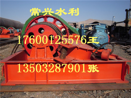 常興卷揚式啟閉機