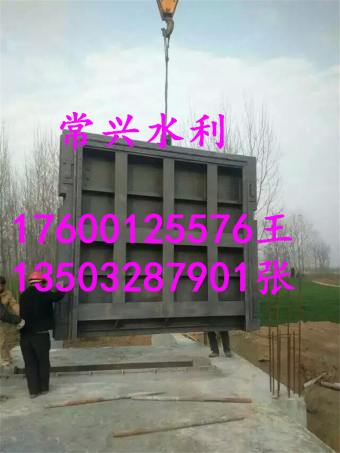 襄陽鋼閘門2m*3m鋼制閘門價格是多少一噸