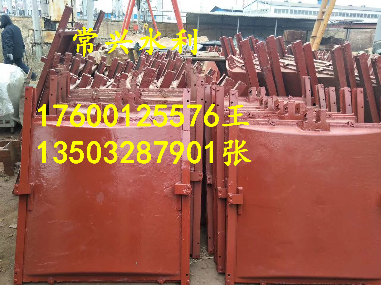 黑龍江農(nóng)田閘門規(guī)格  型號