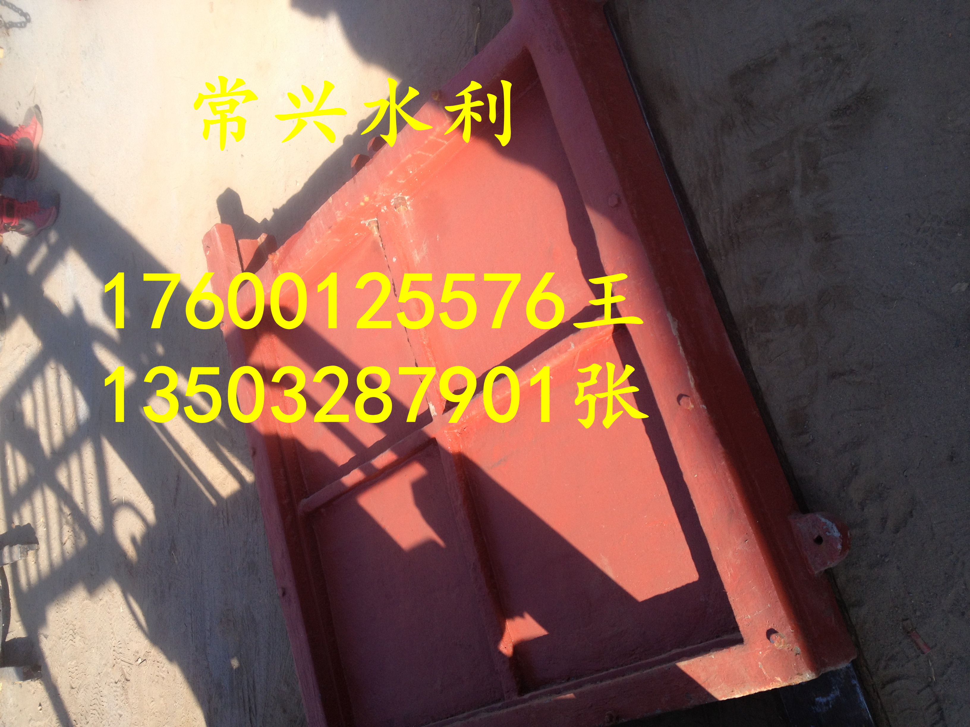 黑龍江高壓閘門安裝說(shuō)明