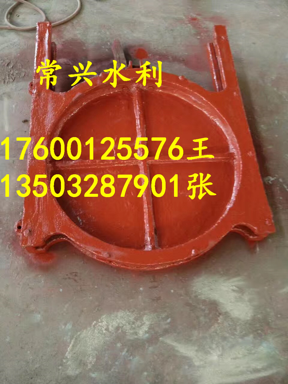 天津SYZ圓閘門供應(yīng)廠家