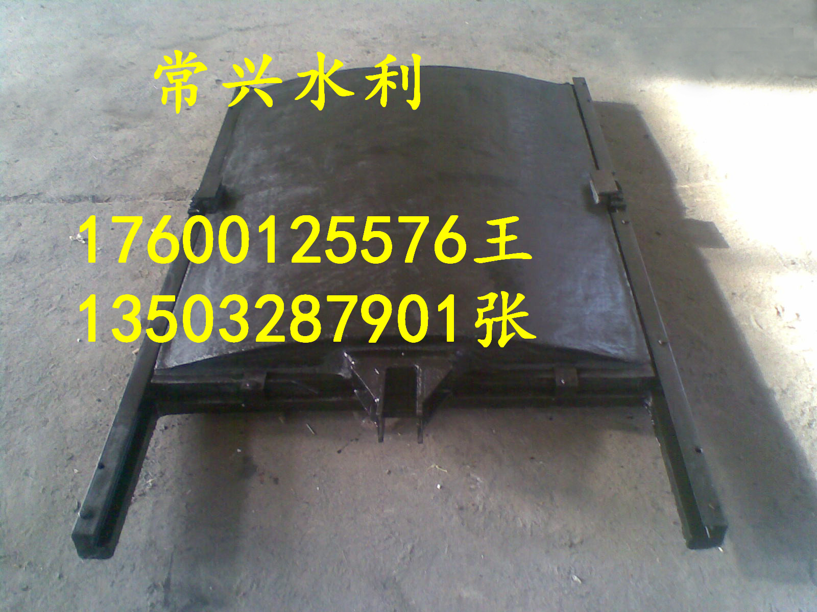 常德鑄鐵閘門規(guī)格  型號