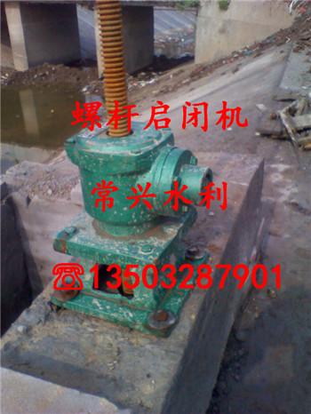 QLC側(cè)搖螺桿式啟閉機(jī)