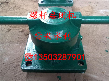QLP平推螺桿啟閉機(jī)