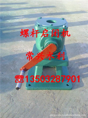 QLCF型側(cè)搖封閉式螺桿啟閉機(jī)