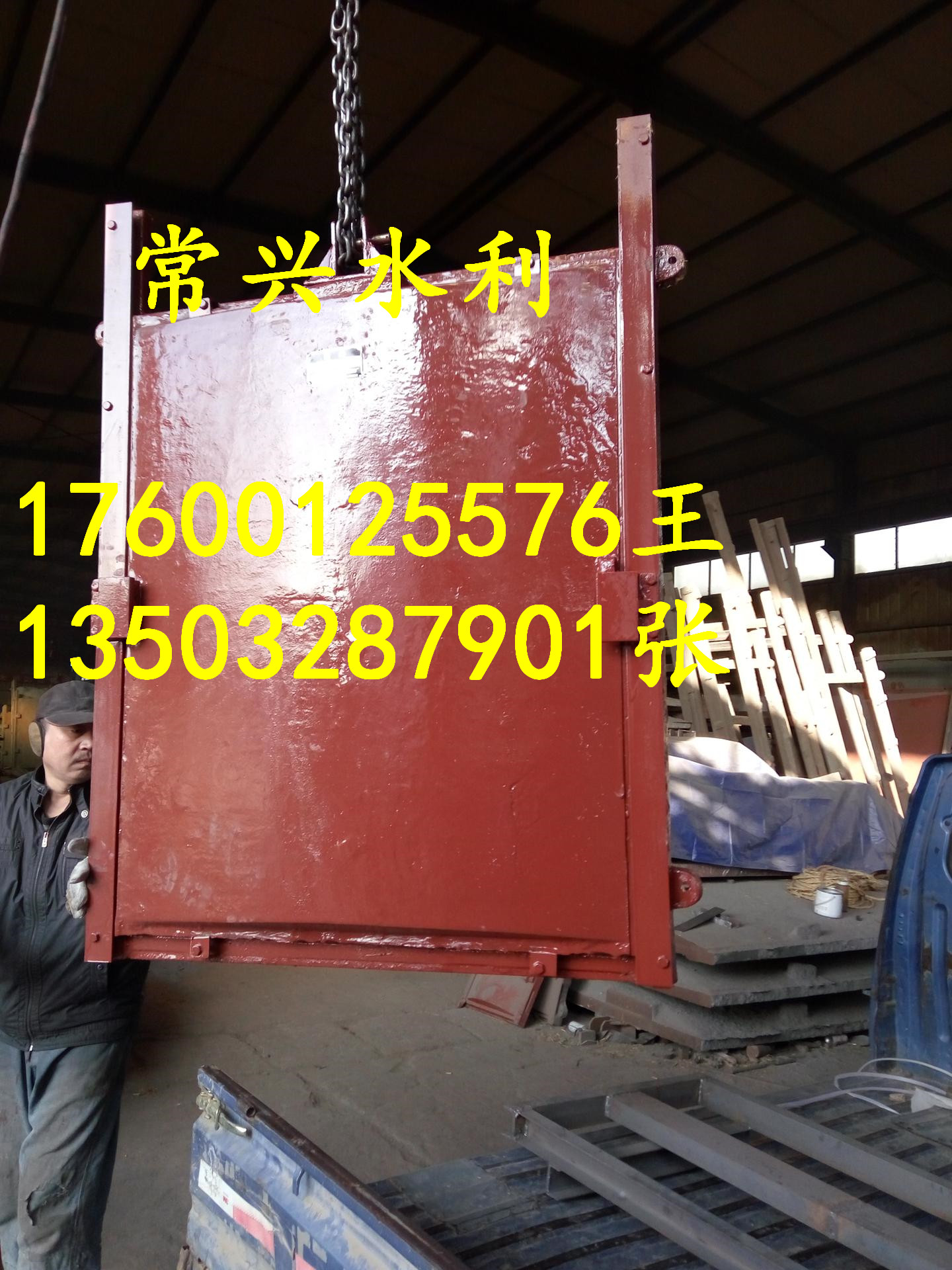 長沙鑄鐵閘門供應(yīng)廠家