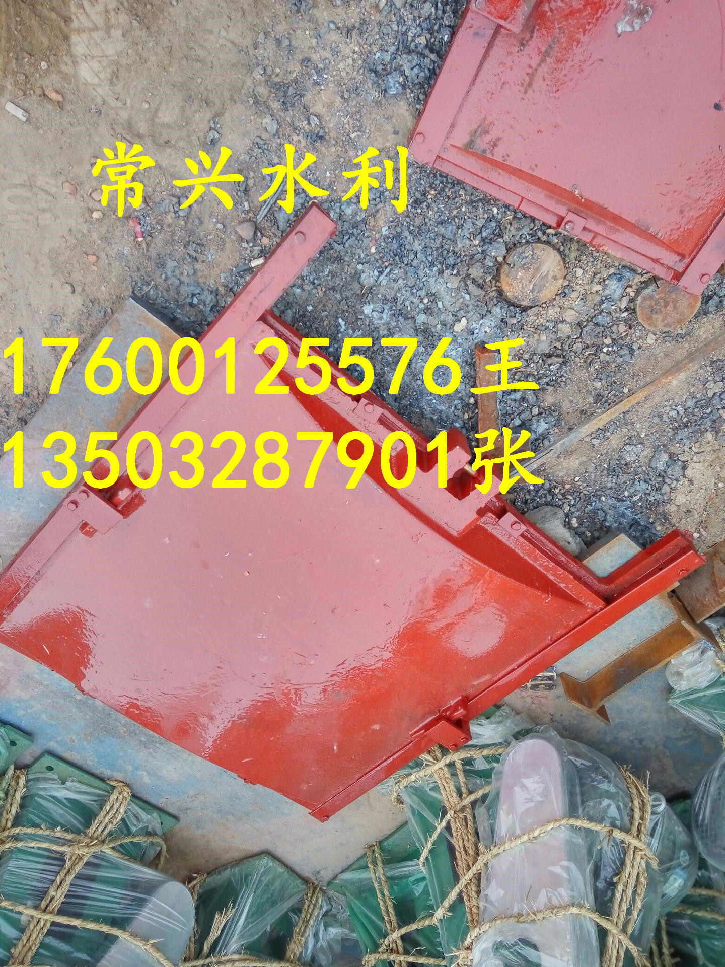 邵陽閘門規(guī)格  型號