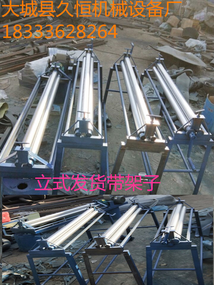 1米保溫滾圓機(jī)起線機(jī)貨到付款民權(quán)縣經(jīng)久耐用有限公司