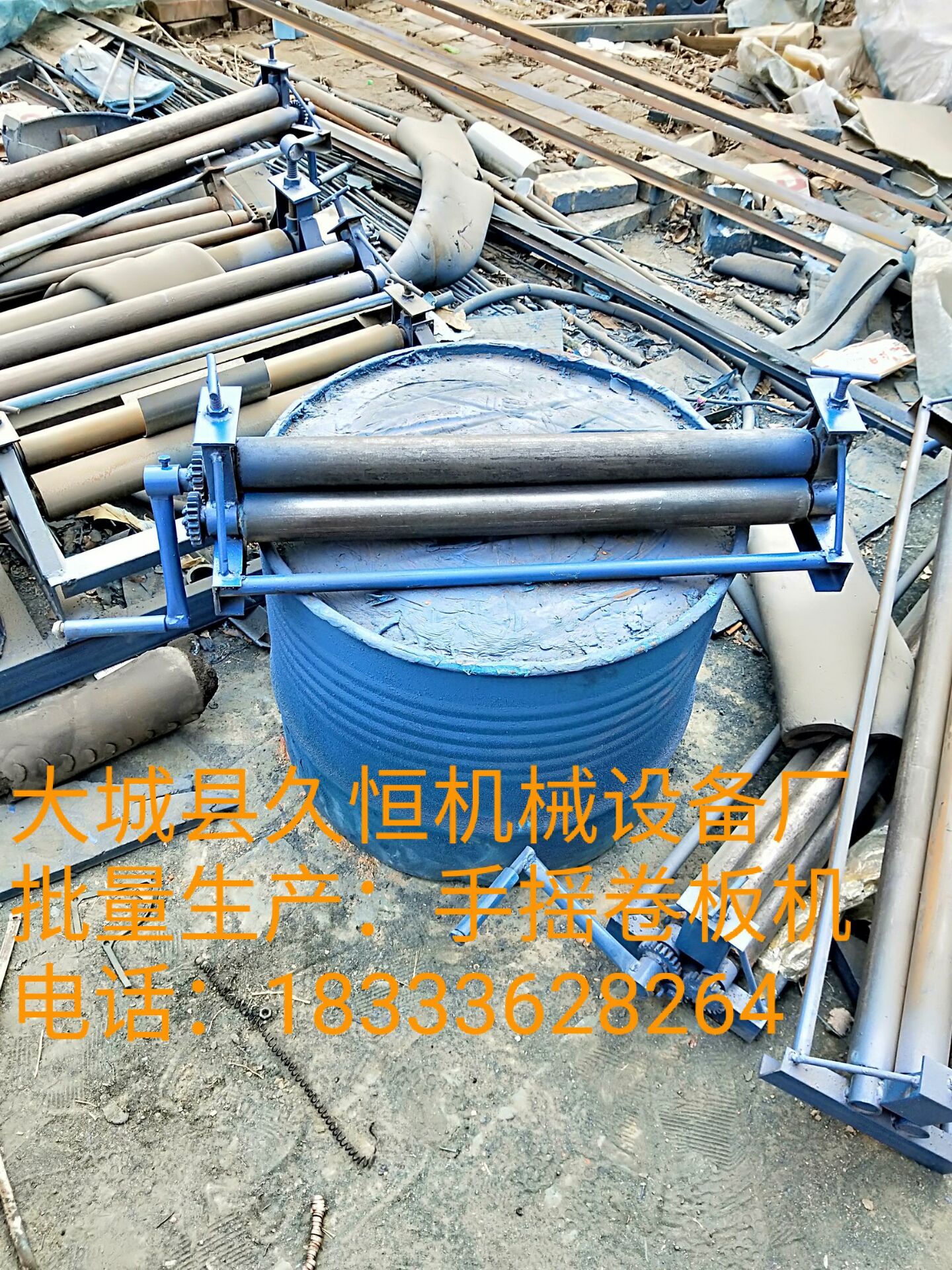 電動1.3米保溫滾圓機、貨到付款點軍區(qū)廠家直銷