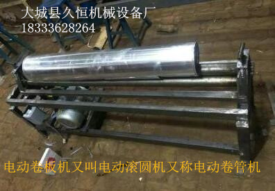 鐵皮軋邊機(jī)滾圓機(jī)貨到付款臺中市設(shè)備 報價