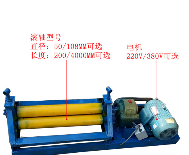 韶關市鐵板卷7-10公分圓2.5米長卷圓機