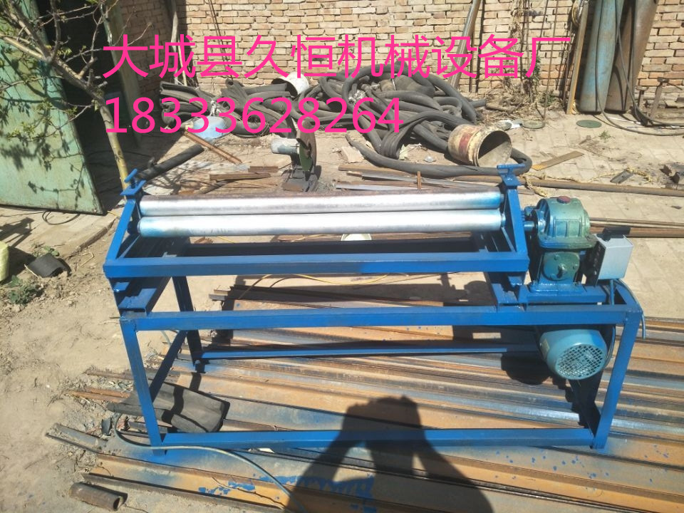鄭州市卷6毫米厚1.5米長電動(dòng)滾圓機(jī)經(jīng)久耐用/有限公司歡迎您