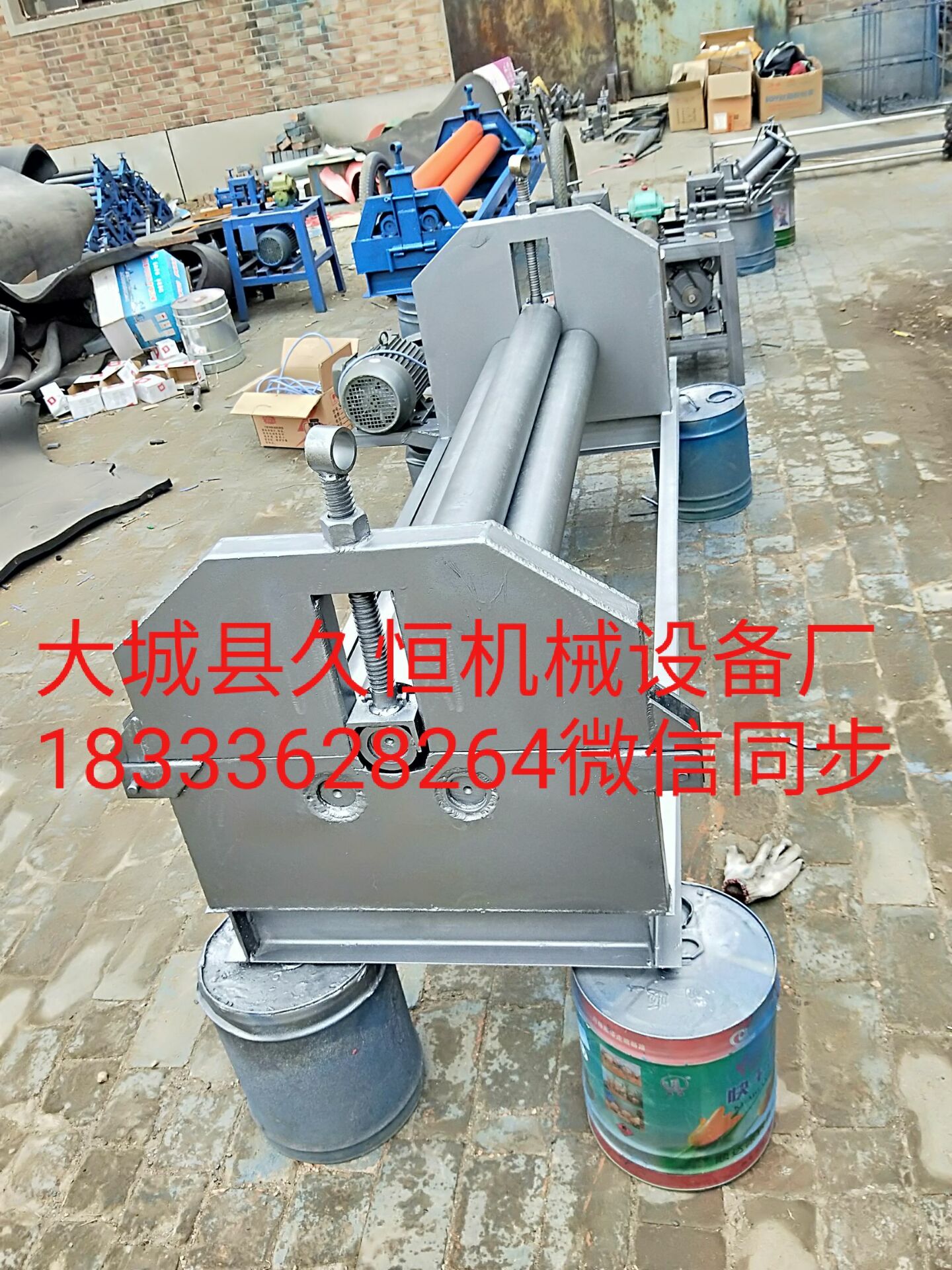 曹妃甸區(qū)卷5毫米厚喇叭口1.5米長錐形卷圓機價格直銷價格