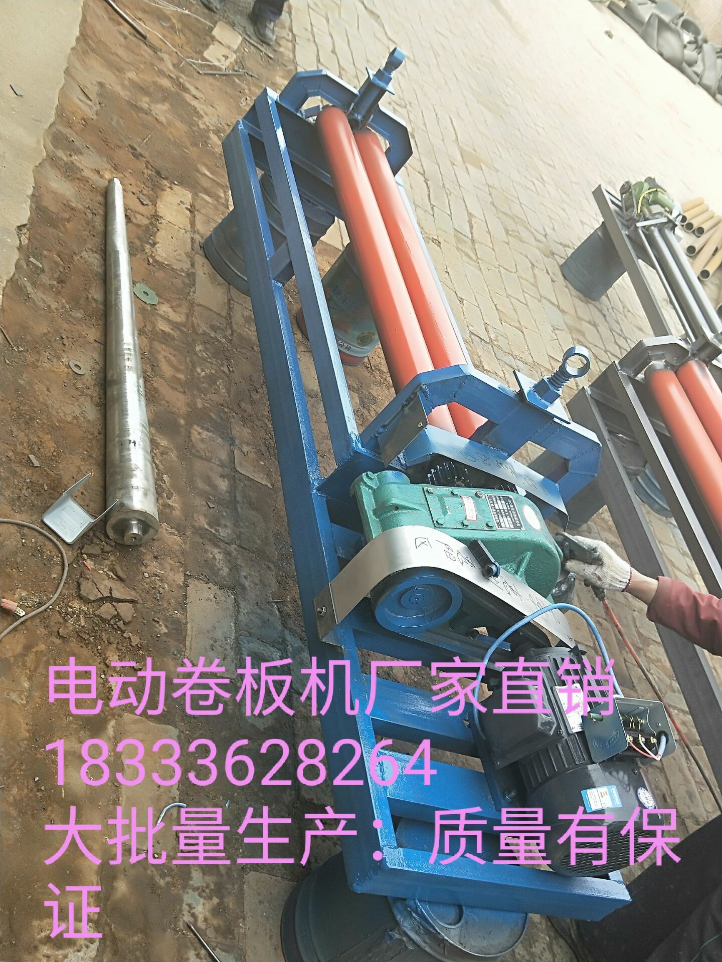 諸城市鐵板卷2毫米厚50公分長手動卷板機