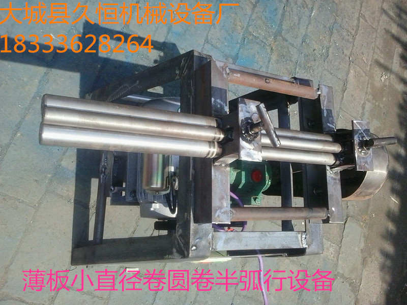 銅川市鐵板卷3毫米厚2.5米電動(dòng)卷板機(jī)