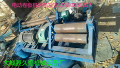 信宜市1.3米不銹鋼卷管機(jī)