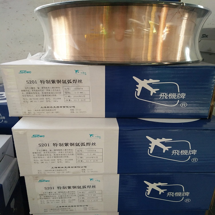上海斯米克飛機牌ERCuSn-C銅焊絲廠家直銷