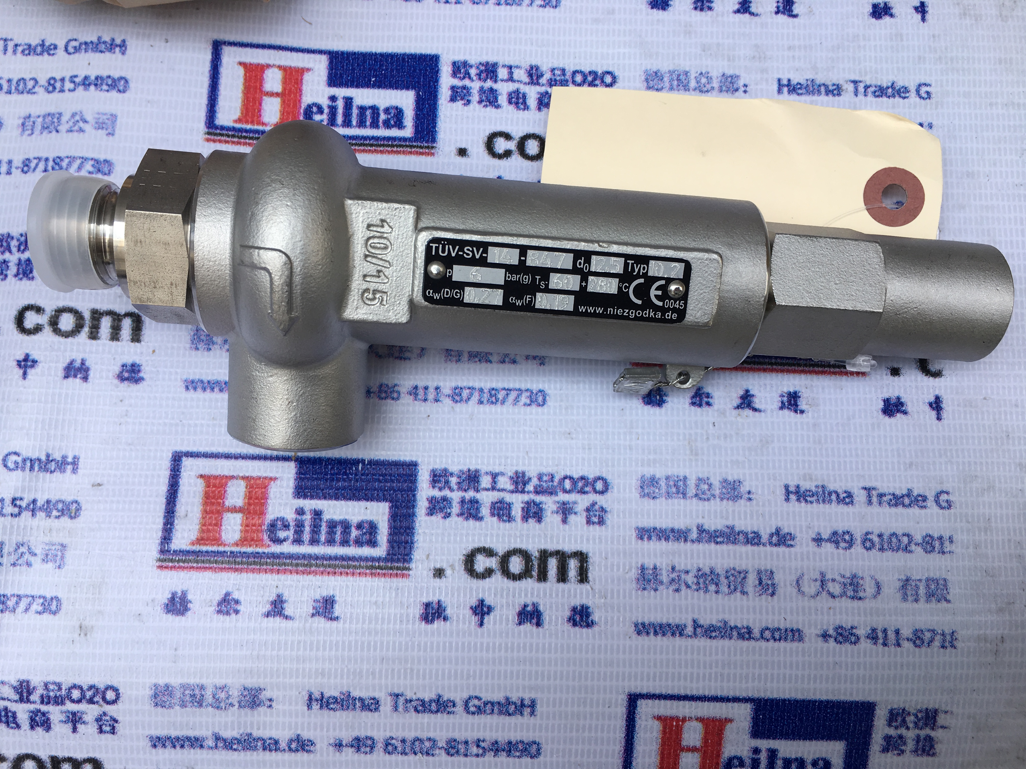 價(jià)格劃算的grimm汽缸 市場報(bào)價(jià)