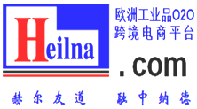 優(yōu)勢(shì)供應(yīng)ROTAIR壓縮機(jī)-德國赫爾納(大連)公司