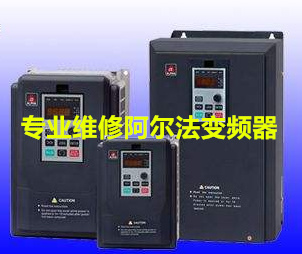 天津阿爾法ALPHA6900系列起重專用變頻器維修