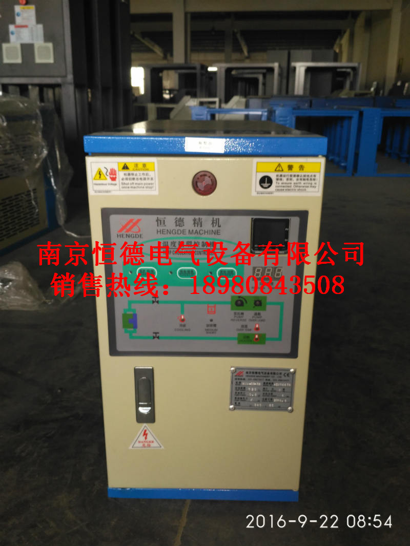 供應(yīng)水循環(huán)電加熱模溫機