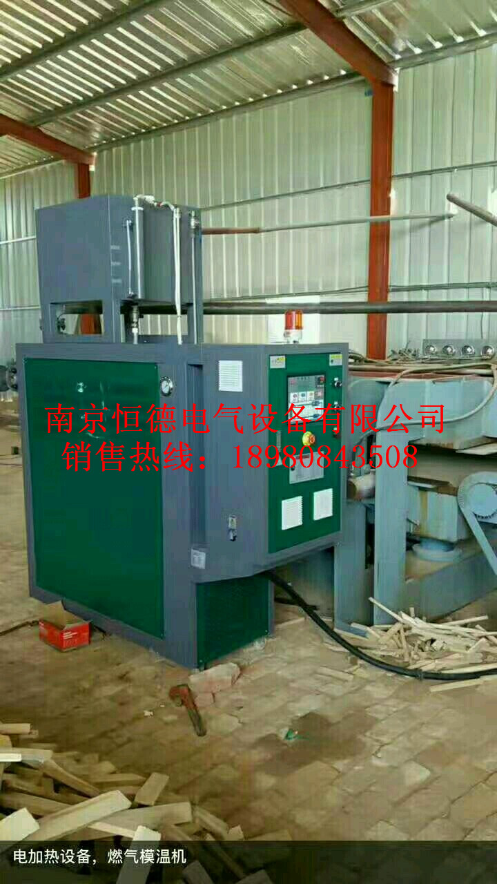 滄州煤改電導熱油模溫機生產(chǎn)廠