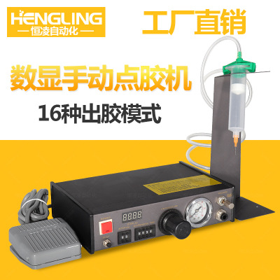 佛山LED滴膠機供應(yīng),珠海LED滴膠機批發(fā),廣州LED滴膠機直銷