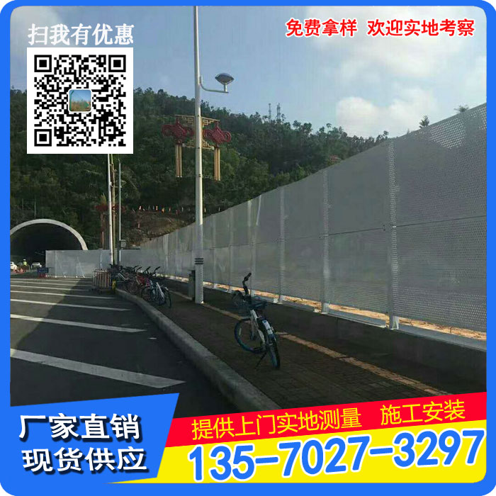 ?？诮饘贈_孔網(wǎng)圍擋 萬寧道路圓孔沖孔板防護(hù)欄 臨邊圍擋廠家