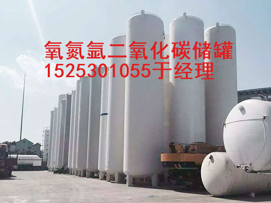 30立方lng儲(chǔ)罐廠家
