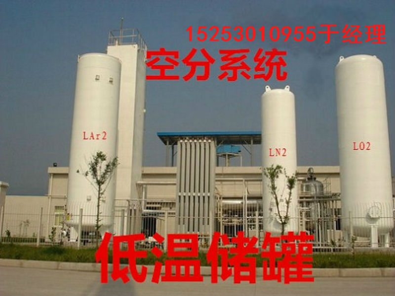 柳州30立方米LNG低溫儲(chǔ)罐能裝多少噸