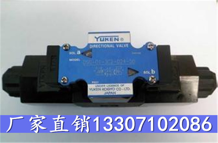 YUKEN電磁閥BSG-10YUKEN液壓閥