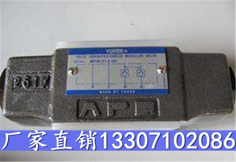 YUKEN電磁閥DSG-03-2B8