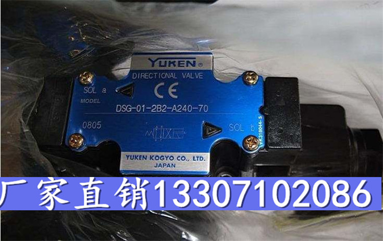 YUKEN電磁閥DSHG-04-2N3