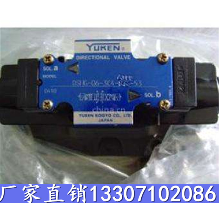 DSG-03-3C2YUKEN電磁閥參數(shù)，報價，圖片
