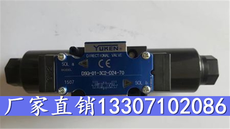 CPG-06-EYUKEN電磁閥參數(shù)，報(bào)價(jià)，圖片