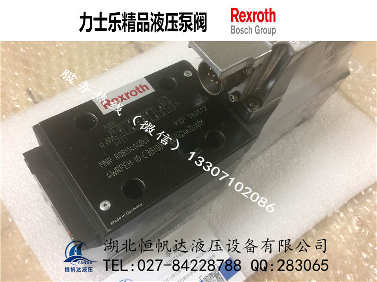 REXROTH力士樂比例閥4WRZEA10E25