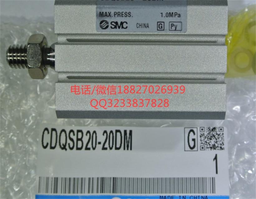 中山SMC氣缸報(bào)價(jià)