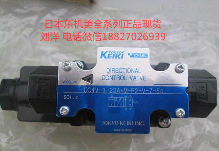 DG4V-5-8C-M-P7L-H-7-40