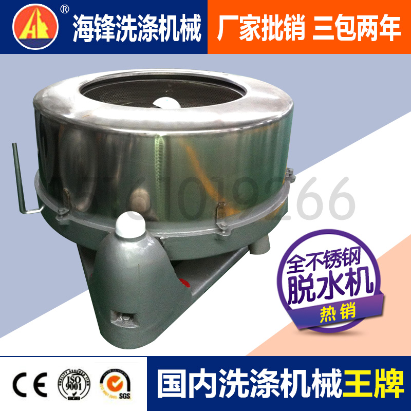 【工業(yè)脫水機】離心脫水機，泰州脫水機廠家
