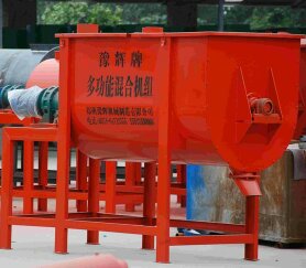 陜西省寶雞【3噸 5噸】干粉砂漿攪拌機(jī)多功能混合