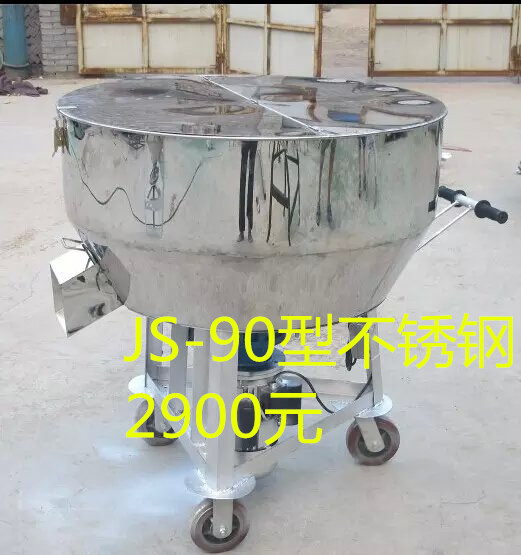 遼寧省遼陽(yáng)【自動(dòng)稱(chēng)重】瓷磚膠攪拌機(jī)用了都說(shuō)好