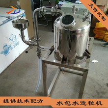 上海多彩涂料設(shè)備造粒色澤光亮