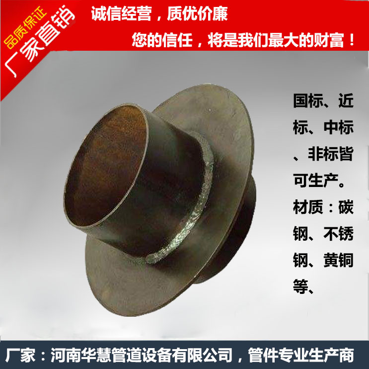 江門通風(fēng)套管包郵正品：江門304防水套管√真心換真心