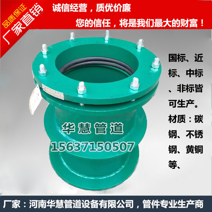 邯鄲防水套管廠家供應(yīng)304不銹鋼防水套管√銷售地址