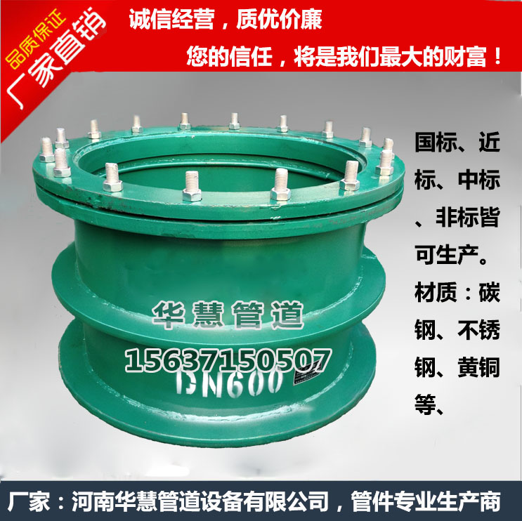 佛山防水套管廠(chǎng)家供應(yīng)s312防水套管√批發(fā)地址