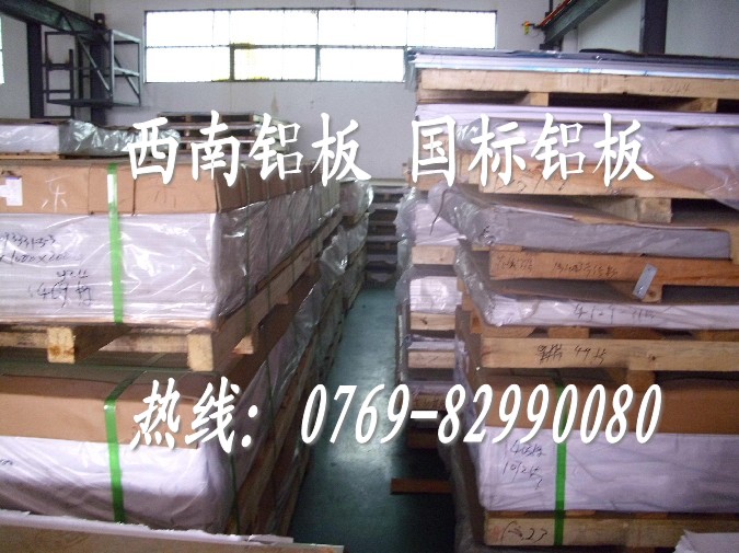 批發(fā)3003-O態(tài)鋁板 國(guó)標(biāo)3003鋁板	