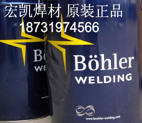 BOHLER FOX CEL 85/E8010-P1浼▊绠￠亾绾栫董绱犵剨姊�