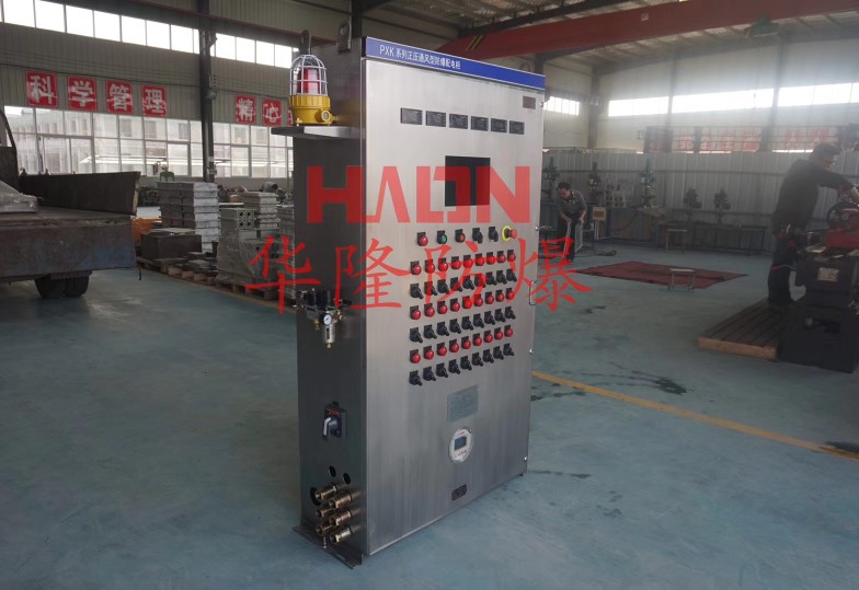 防爆柜正壓配電柜,156-*3717*-0993